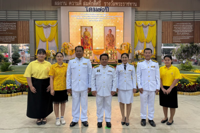 ร่วมกิจกรรมเฉลิมพระเกียรติพระบาทสมเด็จพระเจ้าอยู่หัว พารามิเตอร์รูปภาพ 1