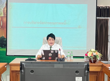 เปิดโครงการประชุมเชิงปฏิบัติการ ... พารามิเตอร์รูปภาพ 2