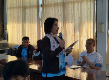 เปิดโครงการประชุมเชิงปฏิบัติการพัฒนาองค์ความรู้ให้กับสหกรณ์และส่งเสริมการแปรรูปสินค้าเกษตร ... พารามิเตอร์รูปภาพ 2