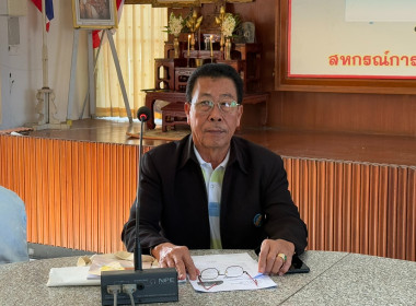 เปิดโครงการประชุมเชิงปฏิบัติการพัฒนาองค์ความรู้ให้กับสหกรณ์และส่งเสริมการแปรรูปสินค้าเกษตร ... พารามิเตอร์รูปภาพ 3