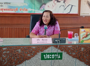 เปิดโครงการประชุมเชิงปฏิบัติการพัฒนาองค์ความรู้ให้กับสหกรณ์และส่งเสริมการแปรรูปสินค้าเกษตร ... พารามิเตอร์รูปภาพ 12