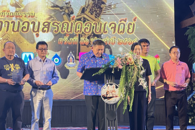 ร่วมพิธีเปิดงานอนุสรณ์ดอนเจดีย์ ครั้งที่ 66 ประจำปี 2568 พารามิเตอร์รูปภาพ 1