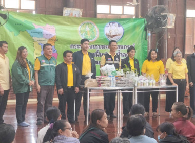ร่วม “กิจกรรมส่งความสุขปีใหม่ 2568 ฟื้นฟูหลังน้ำลด ... พารามิเตอร์รูปภาพ 3