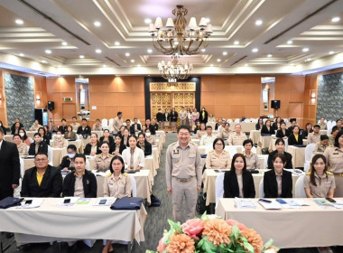 ร่วมอบรมโครงการโรงเรียนผู้ตรวจการสหกรณ์ หลักสูตร ... พารามิเตอร์รูปภาพ 4
