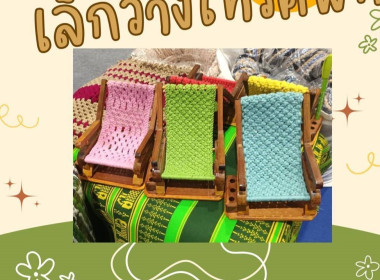 ลงพื้นที่ตรวจเยี่ยมกลุ่มอาชีพในพื้นที่อำเภอบางปลาม้า ... พารามิเตอร์รูปภาพ 11