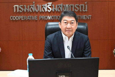 ร่วมประชุมซักซ้อมแนวทางปฏิบัติตามระเบียบนายทะเบียนสหกรณ์ ... พารามิเตอร์รูปภาพ 1