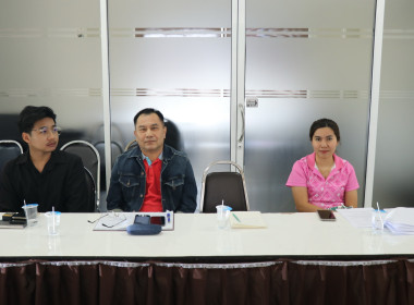ร่วมประชุมซักซ้อมแนวทางปฏิบัติตามระเบียบนายทะเบียนสหกรณ์ ... พารามิเตอร์รูปภาพ 7