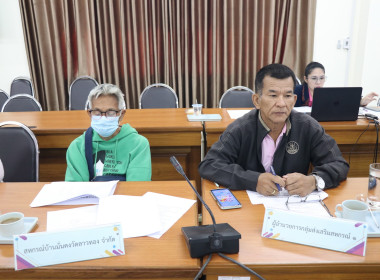 ประชุมคณะทำงานภาคีเครือข่ายเพื่อขับเคลื่อนเคหสถานบ้านมั่นคง พารามิเตอร์รูปภาพ 5