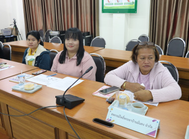 ประชุมคณะทำงานภาคีเครือข่ายเพื่อขับเคลื่อนเคหสถานบ้านมั่นคง พารามิเตอร์รูปภาพ 6