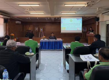 เปิดโครงการประชุมเชิงปฏิบัติการพัฒนาองค์ความรู้ให้กับสหกรณ์และส่งเสริมการแปรรูปสินค้าเกษตร ... พารามิเตอร์รูปภาพ 3