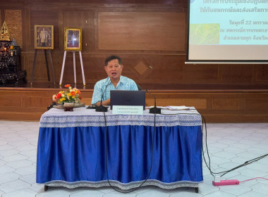 เปิดโครงการประชุมเชิงปฏิบัติการพัฒนาองค์ความรู้ให้กับสหกรณ์และส่งเสริมการแปรรูปสินค้าเกษตร ... พารามิเตอร์รูปภาพ 7