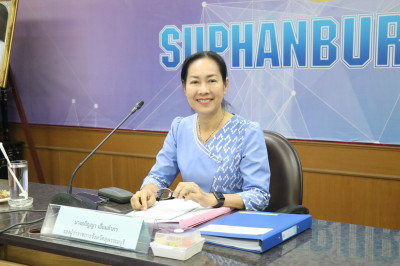 ร่วมประชุมคณะอนุกรรมการนโยบายที่ดินจังหวัดสุพรรณบุรี ... พารามิเตอร์รูปภาพ 1