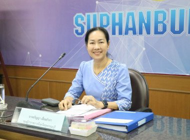 ร่วมประชุมคณะอนุกรรมการนโยบายที่ดินจังหวัดสุพรรณบุรี ... พารามิเตอร์รูปภาพ 1