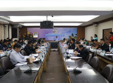 ร่วมประชุมคณะอนุกรรมการนโยบายที่ดินจังหวัดสุพรรณบุรี ... พารามิเตอร์รูปภาพ 6