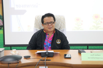 เปิดโครงการส่งเสริมและพัฒนาสถาบันเกษตรกร พ.ศ. 2568 พารามิเตอร์รูปภาพ 1