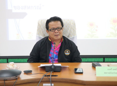 เปิดโครงการส่งเสริมและพัฒนาสถาบันเกษตรกร พ.ศ. 2568 พารามิเตอร์รูปภาพ 1