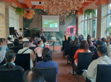 ร่วมการสัมมนารับฟังความคิดเห็นผู้มีส่วนได้ส่วนเสียในด้าน ... พารามิเตอร์รูปภาพ 2