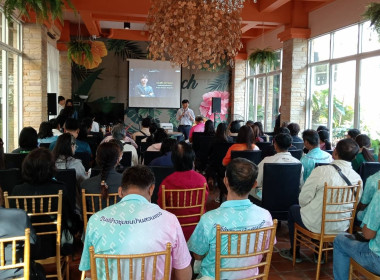 ร่วมการสัมมนารับฟังความคิดเห็นผู้มีส่วนได้ส่วนเสียในด้าน ... พารามิเตอร์รูปภาพ 3