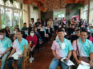 ร่วมการสัมมนารับฟังความคิดเห็นผู้มีส่วนได้ส่วนเสียในด้าน ... พารามิเตอร์รูปภาพ 4