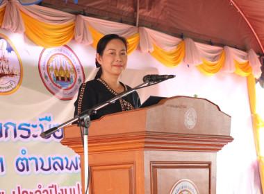 ร่วมพิธีเปิดกิจกรรมการประกวดกระบือ ... พารามิเตอร์รูปภาพ 2