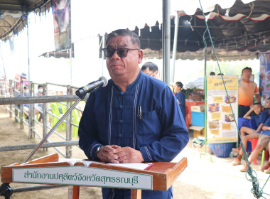 ร่วมพิธีเปิดกิจกรรมการประกวดกระบือ ... พารามิเตอร์รูปภาพ 3