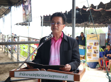 ร่วมพิธีเปิดกิจกรรมการประกวดกระบือ ... พารามิเตอร์รูปภาพ 4