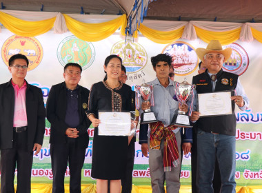 ร่วมพิธีเปิดกิจกรรมการประกวดกระบือ ... พารามิเตอร์รูปภาพ 13