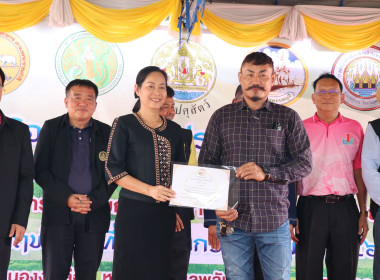 ร่วมพิธีเปิดกิจกรรมการประกวดกระบือ ... พารามิเตอร์รูปภาพ 14