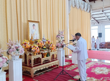 ร่วมพิธีเจริญพระพุทธมนต์และทำบุญตักบาตรเฉลิมพระเกียรติฯ พารามิเตอร์รูปภาพ 1
