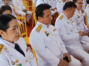 ร่วมพิธีเจริญพระพุทธมนต์และทำบุญตักบาตรเฉลิมพระเกียรติฯ พารามิเตอร์รูปภาพ 2