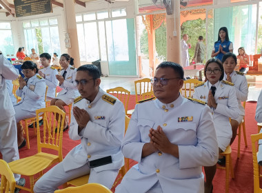 ร่วมพิธีเจริญพระพุทธมนต์และทำบุญตักบาตรเฉลิมพระเกียรติฯ พารามิเตอร์รูปภาพ 6