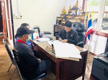 เปิดรับยื่นใบคำขอสำรวจวงรอบรายแปลงของผู้ครอบครองที่ทำประโยชน์ในที่ดินนิคมฯ ... พารามิเตอร์รูปภาพ 1