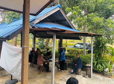 เปิดรับยื่นใบคำขอสำรวจวงรอบรายแปลงของผู้ครอบครองที่ทำประโยชน์ในที่ดินนิคมฯ ... พารามิเตอร์รูปภาพ 4