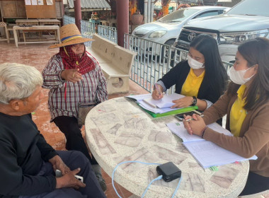 เข้าตรวจเยี่ยมแนะนำส่งเสริมสหกรณ์ พารามิเตอร์รูปภาพ 2