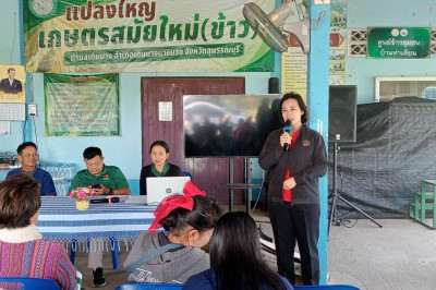 ร่วมประชุมใหญ่สามัญประจำปี กลุ่มนาแปลงใหญ่เกษตรสมัยใหม่ ... พารามิเตอร์รูปภาพ 1