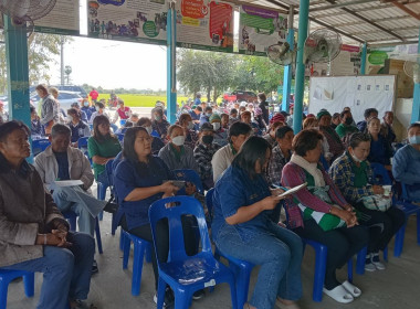 ร่วมประชุมใหญ่สามัญประจำปี กลุ่มนาแปลงใหญ่เกษตรสมัยใหม่ ... พารามิเตอร์รูปภาพ 3