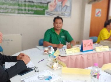 ร่วมประชุมคณะกรรมการดำเนินการสหกรณ์บริการจังหวัดสุพรรณบุรี ... พารามิเตอร์รูปภาพ 1