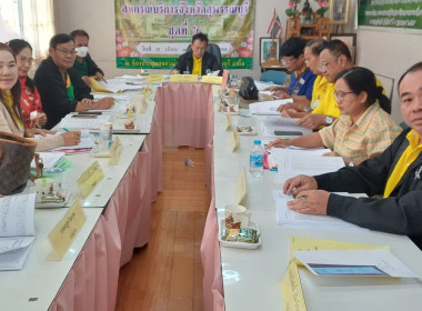ร่วมประชุมคณะกรรมการดำเนินการสหกรณ์บริการจังหวัดสุพรรณบุรี ... พารามิเตอร์รูปภาพ 2