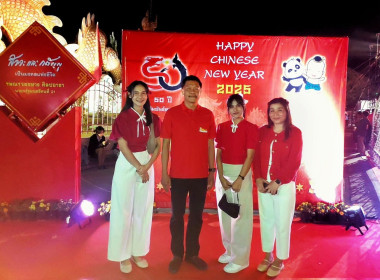ร่วมพิธีเปิดงานและชมการแสดงงาน “ตรุษจีนสุพรรณบุรีมหัศจรรย์ ... พารามิเตอร์รูปภาพ 3