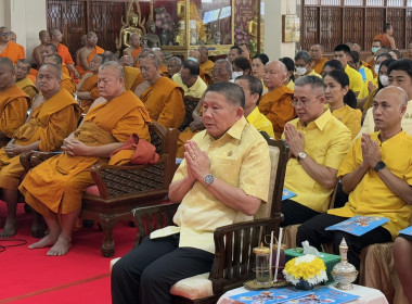 ร่วมพิธีเจริญพระพุทธมนต์ถวายพระพรชัยมงคลแด่พระบาทสมเด็จพระเจ้าอยู่หัว และพระบรมวงศานุวงศ์ ... พารามิเตอร์รูปภาพ 2
