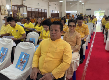 ร่วมพิธีเจริญพระพุทธมนต์ถวายพระพรชัยมงคลแด่พระบาทสมเด็จพระเจ้าอยู่หัว และพระบรมวงศานุวงศ์ ... พารามิเตอร์รูปภาพ 3