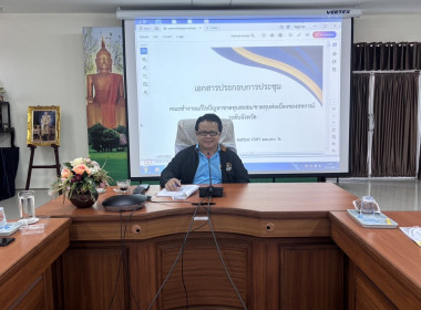 ประชุมคณะทำงานแก้ไขปัญหาขาดทุนสะสม/ขาดทุนต่อเนื่องของสหกรณ์ ... พารามิเตอร์รูปภาพ 1