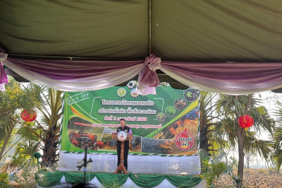 ร่วมพิธิเปิดงาน “ไถกลบตอซัง สร้างดินยั่งยืน ... พารามิเตอร์รูปภาพ 1