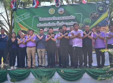 ร่วมพิธิเปิดงาน “ไถกลบตอซัง สร้างดินยั่งยืน ... พารามิเตอร์รูปภาพ 4