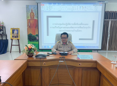 เปิดโครงการพัฒนาศักยภาพภาคีเครือข่ายเพื่อขับเคลื่อนสหกรณ์เคหสถานฯ ... พารามิเตอร์รูปภาพ 1