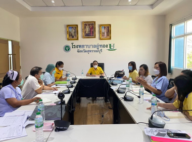 ร่วมประชุมคณะกรรมการดำเนินการของสหกรณ์บริการโรงพยาบาลอู่ทอง ... พารามิเตอร์รูปภาพ 2