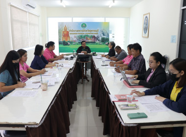 ประชุมคณะกรรมการบริหารสำนักงานสหกรณ์จังหวัดสุพรรณบุรี ... พารามิเตอร์รูปภาพ 7