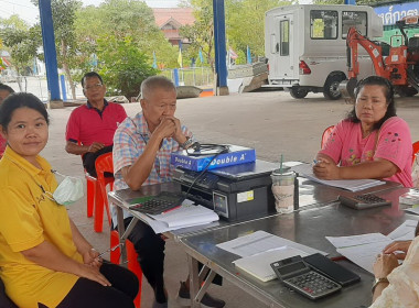 เข้าตรวจเยี่ยมแนะนำส่งเสริมสหกรณ์บริการชุมชนตำบลสาลี จำกัด พารามิเตอร์รูปภาพ 1