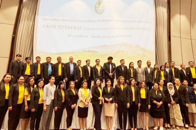 ร่วมอบรมหลักสูตรส่งเสริมบทบาทผู้นำระดับจังหวัดฯ พารามิเตอร์รูปภาพ 1