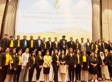 ร่วมอบรมหลักสูตรส่งเสริมบทบาทผู้นำระดับจังหวัดฯ พารามิเตอร์รูปภาพ 1